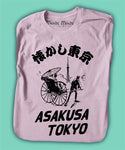 asakusa-tokyo-shirt-jinrikisha-japanese-rickshaw-bike-retro-aesthetics-nostalgia