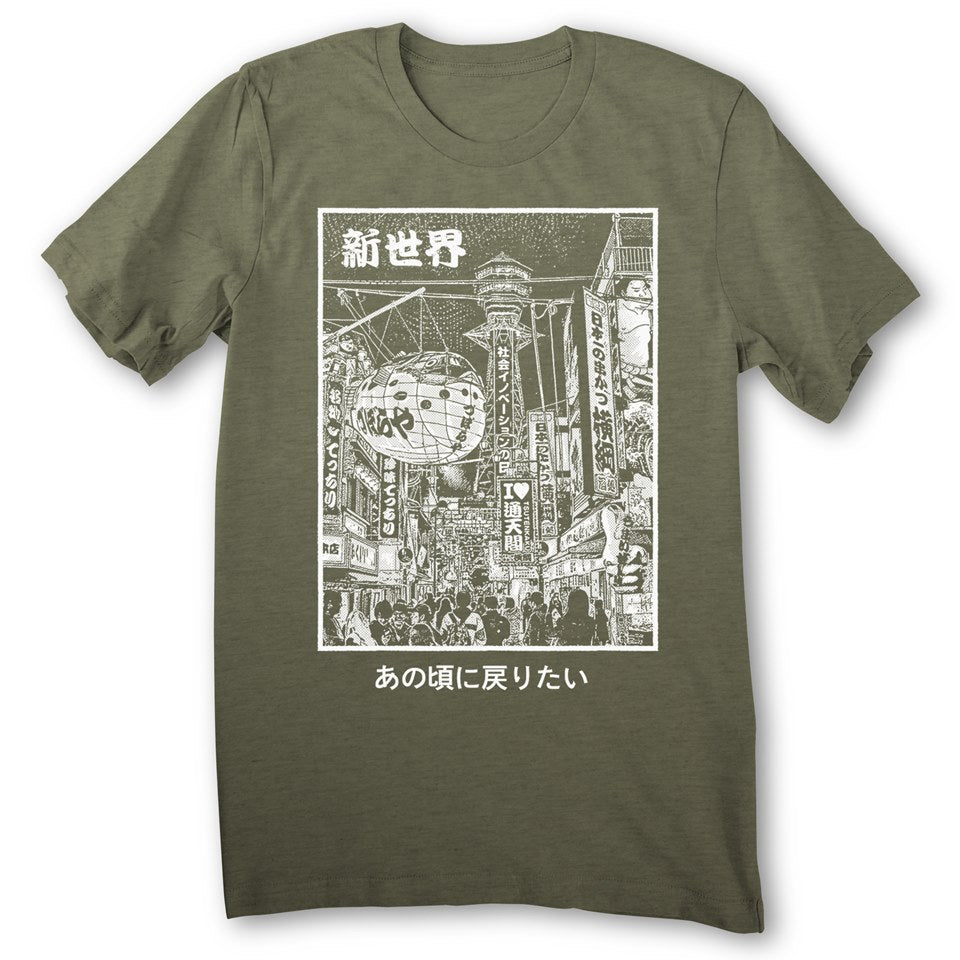 Shinsekai Osaka Shirt Tower – Moshi Moshi Shirts