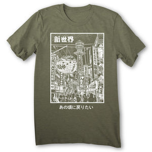 Shinsekai Osaka Shirt