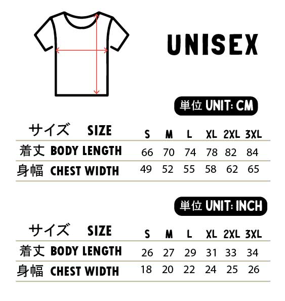 Maid Cafe Akihabara T-shirt