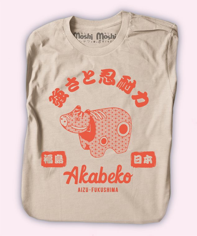 Akabeko T-Shirt