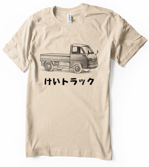 JDM Kei Truck T-Shirt