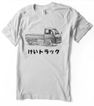 JDM Kei Truck T-Shirt