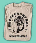 Mushroom Girl Shirt