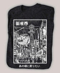 Shinsekai Osaka Shirt