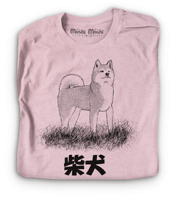 Shiba Inu T-Shirt