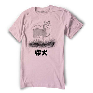 Shirts Shirt TShirt Moshi – dog Shiba Moshi Inu japanese