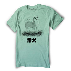 japanese Shirt Shirts – Shiba Moshi Moshi TShirt Inu dog