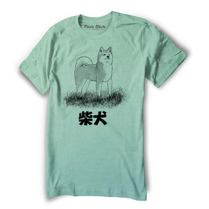 Shiba Inu Shirt japanese dog TShirt – Moshi Moshi Shirts